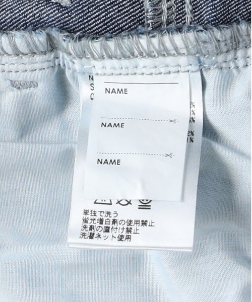 MPS（エムピーエス）の「【MPS】タイトストレートパンツ ストレッチ / ウエストゴム（デニムパンツ・キッズ・ダークインディゴブルー/ブラック・110/120）」の7枚目の写真