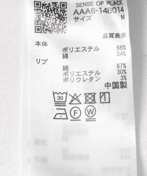 SENSE OF PLACE by URBAN RESEARCH（センスオブプレイスバイアーバンリサーチ）の「スウェットタックワイドパンツ（その他パンツ・メンズ・アイボリー/グレー/ブラック・MEDIUM/LARGE）」の17枚目の写真
