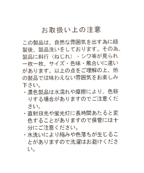 niko and...（ニコアンド）の「カレッジロゴダックハット（ハット・メンズ・ネイビー/キャメル/チャコール・FREE）」の9枚目の写真