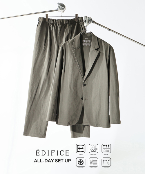 ÉDIFICE セットアップ スーツ 春夏向け EDIFICE ALL-DAY SETUPシリーズ】2点セット ジャケット&パンツ《WEB