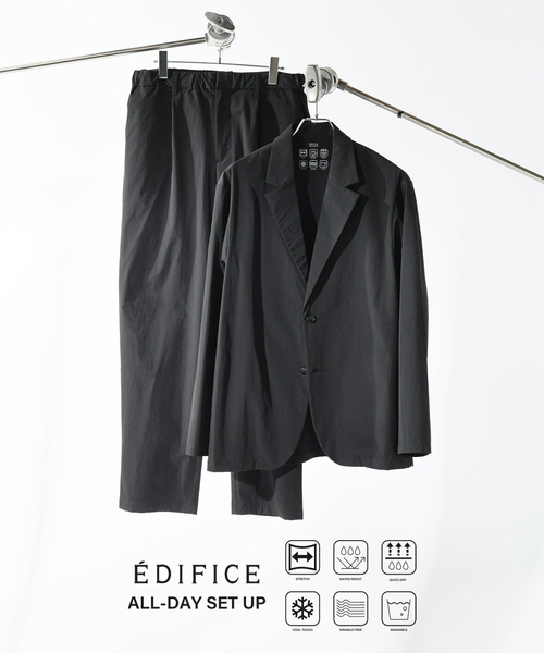 EDIFICE ALL-DAY SETUPシリーズ】2点セット ジャケット&パンツ《WEB