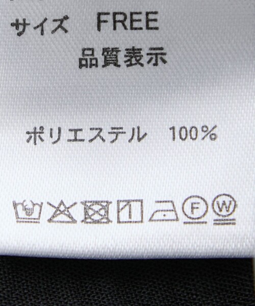 Jayro(ジャイロ)の「麻ライクポイントベルトパンツ(その他パンツ・レディース・ブルー/ブラック/オフホワイト・FREE)」の11枚目の写真
