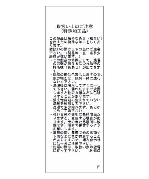 ROPE' PICNIC(ロペピクニック)の「アソート袖切り替えインナートップス/レース・プリーツ・ギャザー(Tシャツ/カットソー・レディース・ホワイト系その他2/ホワイト/ブラック/ホワイト系その他・FREE)」の7枚目の写真