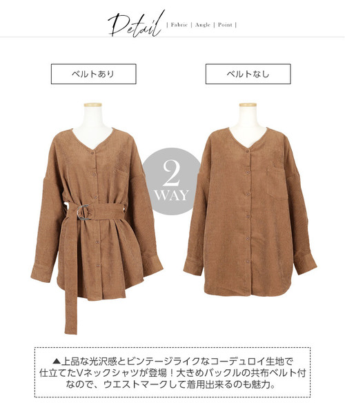KOBE LETTUCE（コウベレタス）の「共布ベルト付き2WAYコーデュロイシャツ＊レディース/トップス[C3549]神戸レタス（シャツ/ブラウス・レディース・ネイビー/カーキ/キャメル・FREE）」の6枚目の写真