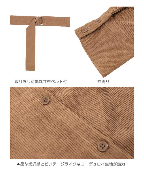 KOBE LETTUCE（コウベレタス）の「共布ベルト付き2WAYコーデュロイシャツ＊レディース/トップス[C3549]神戸レタス（シャツ/ブラウス・レディース・ネイビー/カーキ/キャメル・FREE）」の7枚目の写真