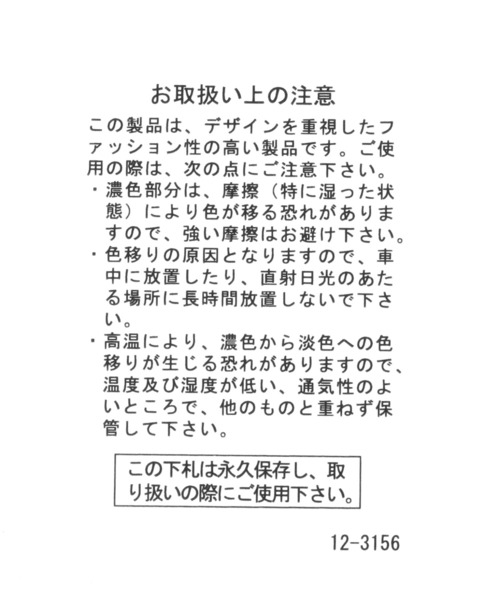 studio CLIP（スタディオクリップ）の「LEEエコバッグ付き2WAYバッグ（トートバッグ・レディース・カーキ/アイボリー・FREE）」の15枚目の写真