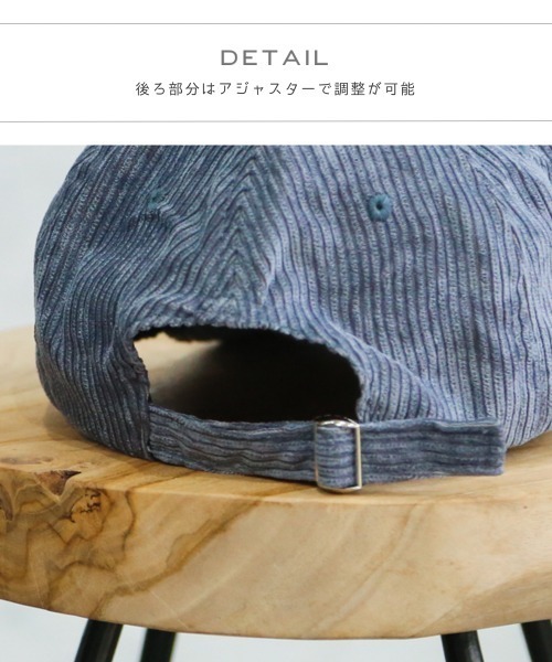 pairmanon（ペアマノン）の「ユニセックスワンポイントロゴ刺繍コーデュロイキャップ（キャップ・キッズ・ブラック/ベージュ/ピンク/モカ/チャコール・FREE）」の10枚目の写真