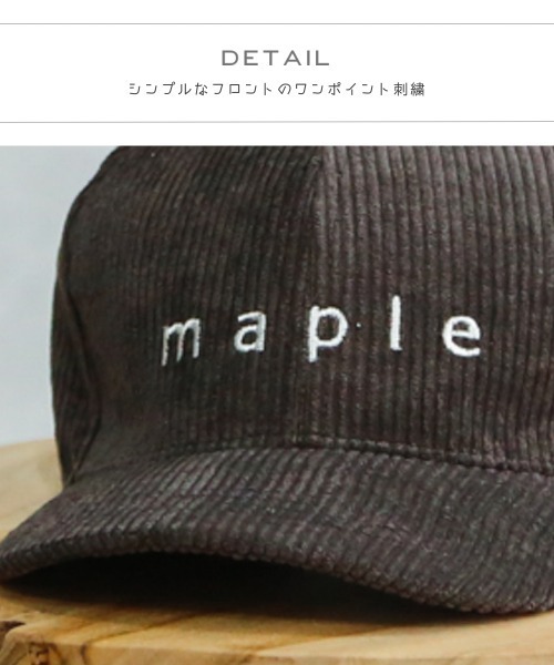 pairmanon（ペアマノン）の「ユニセックスワンポイントロゴ刺繍コーデュロイキャップ（キャップ・キッズ・ブラック/ベージュ/ピンク/モカ/チャコール・FREE）」の12枚目の写真