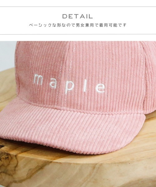 pairmanon（ペアマノン）の「ユニセックスワンポイントロゴ刺繍コーデュロイキャップ（キャップ・キッズ・ブラック/ベージュ/ピンク/モカ/チャコール・FREE）」の16枚目の写真