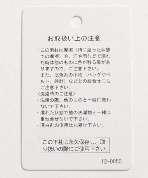 niko and...（ニコアンド）の「スウェードライクプリーツパンツ（その他パンツ・レディース・ブラック/パープル/イエロー/グリーン/モカ・MEDIUM/LARGE）」の8枚目の写真