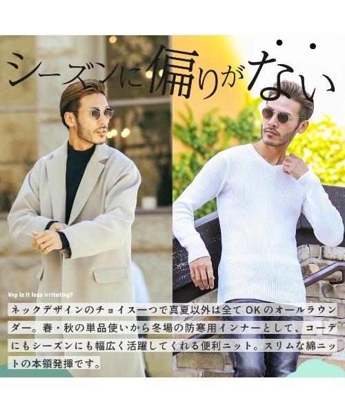 jiggys shop(ジギーズショップ)の「チクチクしない Vネック ウォッシャブル コットン リブニットセーター(ニット/セーター・メンズ・ネイビー/ミックスグレー/グレイッシュベージュ/ブラック/オフホワイト/グレー系その他・MEDIUM/LARGE/SMALL/X-LARGE)」の22枚目の写真