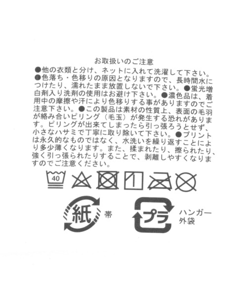 LOWRYS FARM(ローリーズファーム)の「カラーソックス 272884(ソックス/靴下・キッズ・ライトブルー/レッド/ピンク/イエロー/ブルー/グリーン/ピンク系その他/オレンジ/パープル・MEDIUM/LARGE)」の12枚目の写真