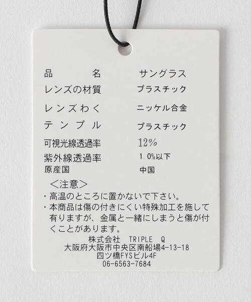 A.D.S.R.（エーディーエスアール）の「＜A.D.S.R.＞ FUTURE/アイウェア（サングラス・メンズ・ブラック/ブラウン・FREE）」の7枚目の写真