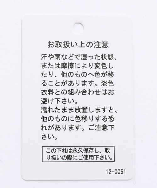 niko and...（ニコアンド）の「かぎ針風レースパンツ（その他パンツ・レディース・ブラック/アイボリー・LARGE/MEDIUM）」の13枚目の写真