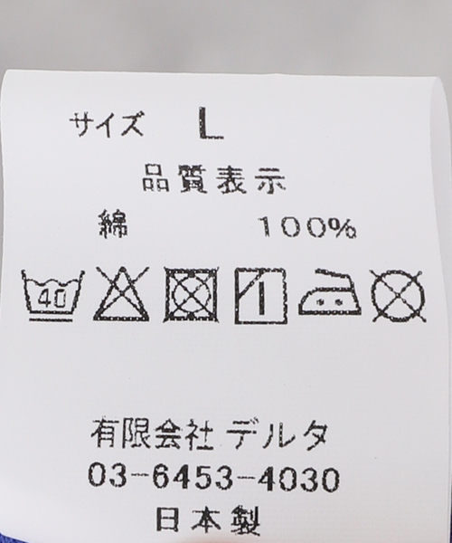 JOURNAL STANDARD（ジャーナルスタンダード）の「“国内exclusive”【PPSC/ピンポン サーフ クラブ for JS】LE PONG ポケット Tシャツ2（Tシャツ/カットソー・メンズ・グリーン/ブルー系その他・MEDIUM/LARGE）」の20枚目の写真