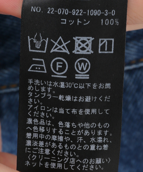 plage（プラージュ）の「Mesh Sheer ロンT（Tシャツ/カットソー・レディース・ブラック/ベージュ/グレー・FREE）」の13枚目の写真