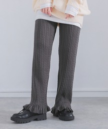 osharewalker | 『裾フリルケーブルニットレギパン』(その他パンツ)