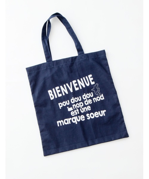 nop de nod（ノップドゥノッド）の「Laukkuリネンコットンマルシェバッグ（トートバッグ・レディース・ブラウン/ネイビー/スミクロ/キナリ/ライトピンク/グレー/ブラック/ブルー/レッド・8/フリー）」の22枚目の写真