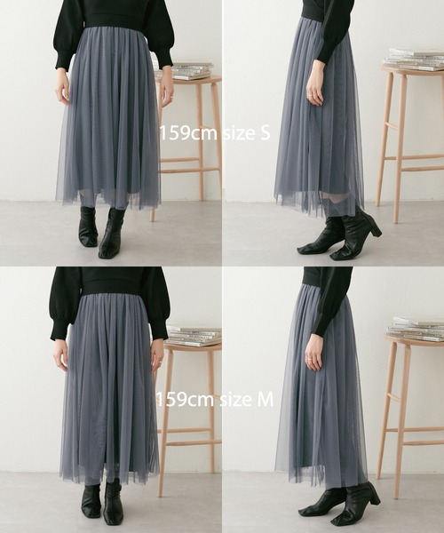 natural couture（ナチュラルクチュール）の「WEB限定/2サイズ展開/23SS/カシュクールニットチュールワンピース（ワンピース・レディース・グレイッシュベージュ/カーキ/ブラック・SMALL/MEDIUM）」の14枚目の写真