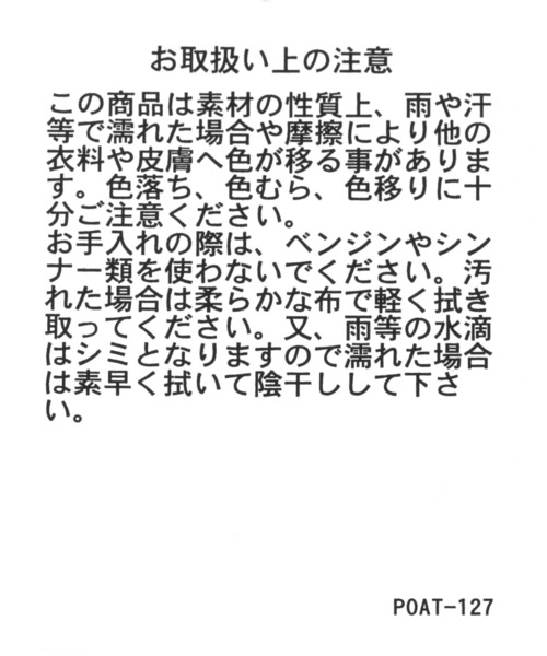 GLOBAL WORK（グローバルワーク）の「エアかるベルトスニーカー/177152（スニーカー・レディース・ブラック×ブラック/オフホワイト/ブラック×ホワイト・MEDIUM/LARGE）」の17枚目の写真