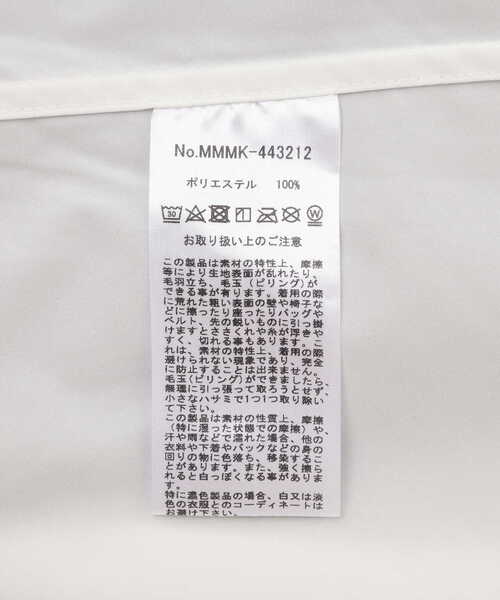 muta marine(ムータ・マリン)の「muta MARINE/ムータ マリン/別注4WAYストレッチフーディー(ブルゾン・メンズ・ブラック/カーキ・5/6/7/8)」の21枚目の写真