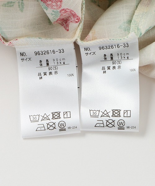 petit main（プティマイン）の「girlsアソート甚平（浴衣・キッズ・アイボリー/ライトピンク/ライトブルー・100cm/90cm/80ｃｍ/120cm/110cm）」の13枚目の写真