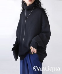 ハイネックニット