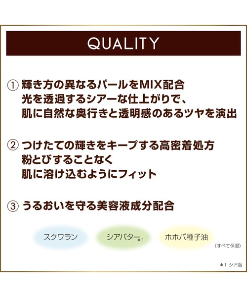excel（エクセル）の「サナ　エクセル　ドレープド　シマーグロウ（ハイライト/シェーディング・レディース・DS01 ピンクグロウ/DS03 ブロンズグロウ/DS02 ベージュグロウ/DS04 スノーグロウ・FREE）」の21枚目の写真