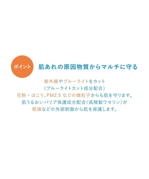IHADA（イハダ）の「イハダ　薬用フェイスプロテクトパウダー（医薬部外品）（フェイスパウダー・レディース・その他・ﾌﾘ-）」の10枚目の写真