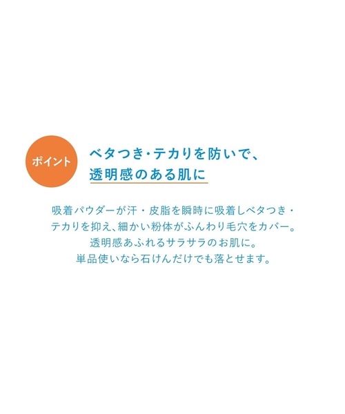 IHADA（イハダ）の「イハダ　薬用フェイスプロテクトパウダー（医薬部外品）（フェイスパウダー・レディース・その他・ﾌﾘ-）」の4枚目の写真