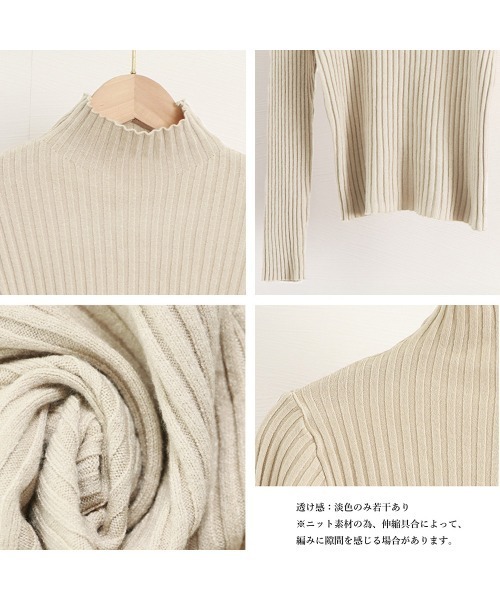 Miniministore(ミニミニストア)の「ボトルネックリブニットトップスレディース(ニット/セーター・レディース・ブラウン/ベージュ/ブラック/グレー/ワインレッド/ホワイト/アイボリー/ダークグリーン/キャメル・FREE)」の22枚目の写真
