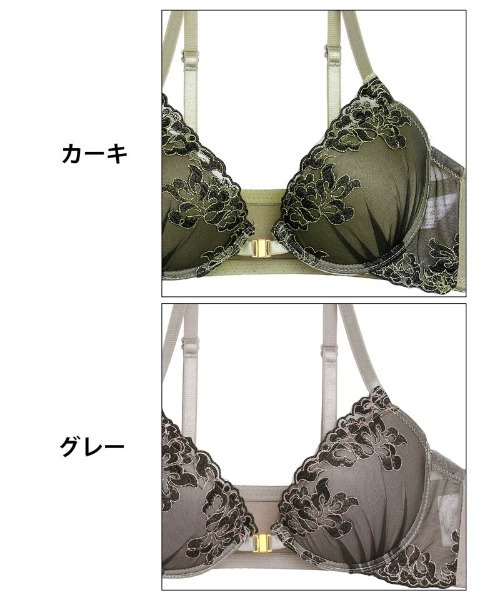セール】3点セット クラッシー ペタル フロントホック