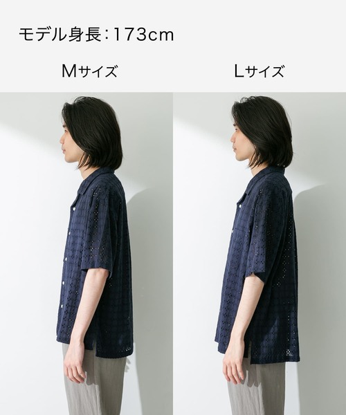 URBAN RESEARCH Sonny Label（アーバンリサーチサニーレーベル）の「レース刺繍ショートスリーブシャツ（シャツ/ブラウス・メンズ・オフホワイト/オレンジ/ネイビー・MEDIUM/LARGE）」の19枚目の写真