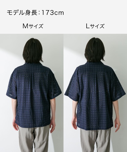 URBAN RESEARCH Sonny Label（アーバンリサーチサニーレーベル）の「レース刺繍ショートスリーブシャツ（シャツ/ブラウス・メンズ・オフホワイト/オレンジ/ネイビー・MEDIUM/LARGE）」の20枚目の写真