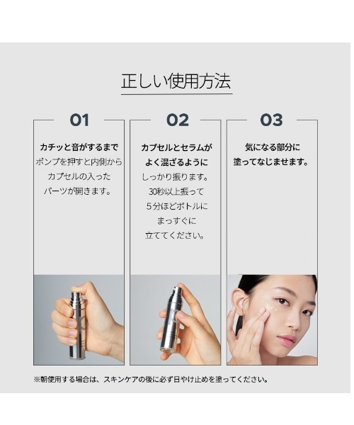 ユースラディアンス ビタチノールセラム（美容液/オイル/クリーム