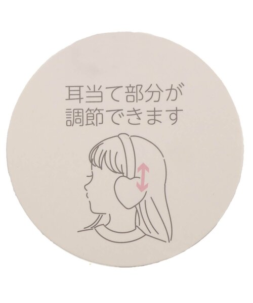 apres les cours(アプレレクール)の「ハートファーイヤーマフ(イヤーマフ・キッズ・ピンク/アイボリー・FREE)」の19枚目の写真