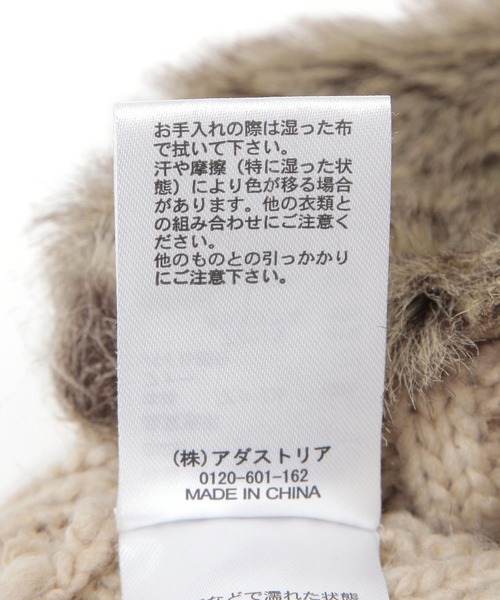 LEPSIM（レプシィム）の「フライトニットワッチ　210088（ニットキャップ/ビーニー・レディース・チャコールグレー/ベージュ・ONE SIZE）」の10枚目の写真