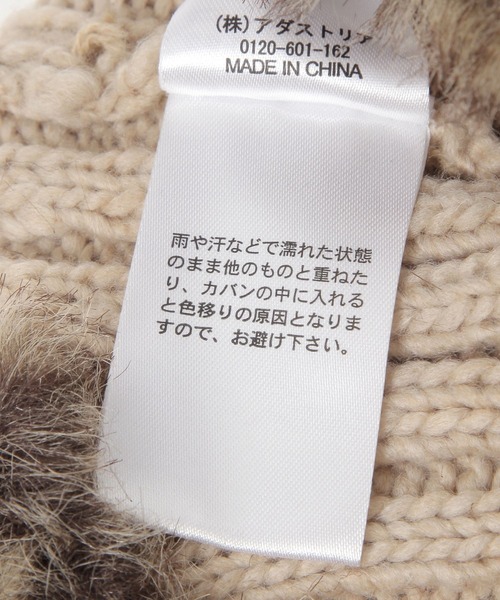 LEPSIM（レプシィム）の「フライトニットワッチ　210088（ニットキャップ/ビーニー・レディース・チャコールグレー/ベージュ・ONE SIZE）」の11枚目の写真