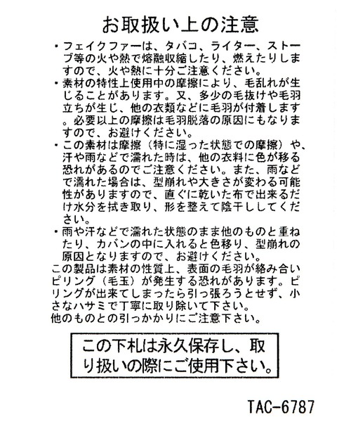 LEPSIM（レプシィム）の「フライトニットワッチ　210088（ニットキャップ/ビーニー・レディース・チャコールグレー/ベージュ・ONE SIZE）」の12枚目の写真