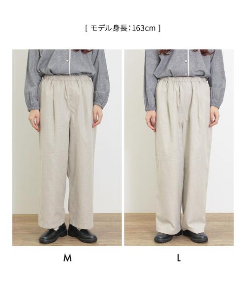 Samansa Mos2(サマンサ モスモス)の「【保温加工・帯電防止】ストレートパンツ(その他パンツ・レディース・キナリ/ベージュ/カーキ/チャコールグレー・L/M)」の6枚目の写真