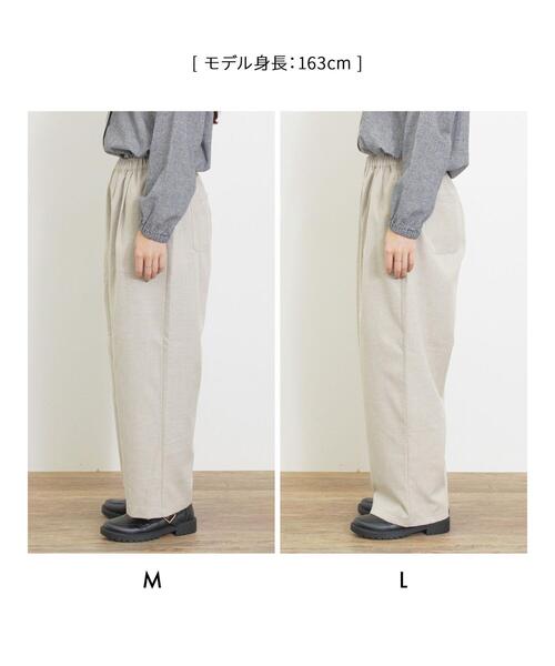 Samansa Mos2(サマンサ モスモス)の「【保温加工・帯電防止】ストレートパンツ(その他パンツ・レディース・キナリ/ベージュ/カーキ/チャコールグレー・L/M)」の7枚目の写真
