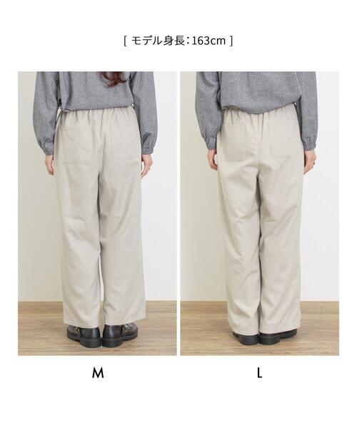 Samansa Mos2(サマンサ モスモス)の「【保温加工・帯電防止】ストレートパンツ(その他パンツ・レディース・キナリ/ベージュ/カーキ/チャコールグレー・L/M)」の8枚目の写真
