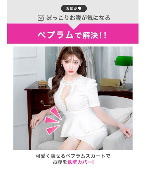 DAZZY(デイジー)の「フロントジップ パールビジューホール ペプラム半袖タイトミニドレス(ドレス・レディース・ブラック/ホワイト・XS/S/M/L)」の21枚目の写真