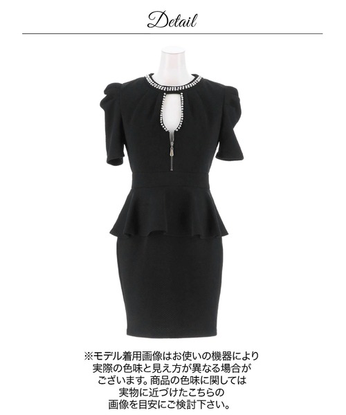 DAZZY(デイジー)の「フロントジップ パールビジューホール ペプラム半袖タイトミニドレス(ドレス・レディース・ブラック/ホワイト・XS/S/M/L)」の10枚目の写真