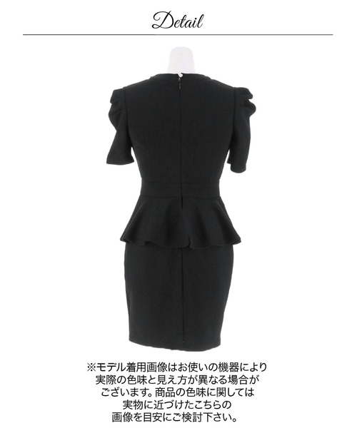 DAZZY(デイジー)の「フロントジップ パールビジューホール ペプラム半袖タイトミニドレス(ドレス・レディース・ブラック/ホワイト・XS/S/M/L)」の11枚目の写真