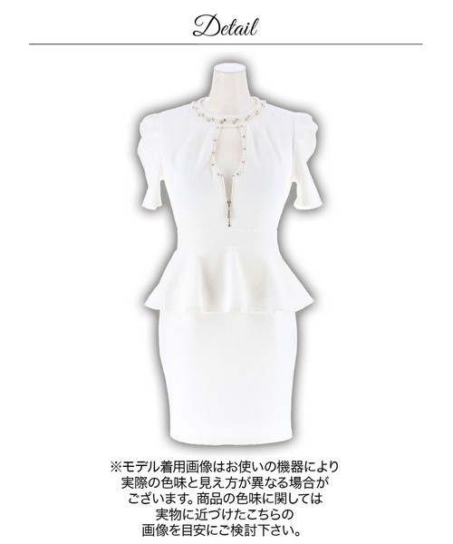 DAZZY(デイジー)の「フロントジップ パールビジューホール ペプラム半袖タイトミニドレス(ドレス・レディース・ブラック/ホワイト・XS/S/M/L)」の12枚目の写真