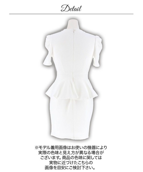 DAZZY(デイジー)の「フロントジップ パールビジューホール ペプラム半袖タイトミニドレス(ドレス・レディース・ブラック/ホワイト・XS/S/M/L)」の13枚目の写真