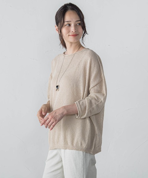 LAUTREAMONT（ロートレアモン）の「【WEB限定】和紙混ホールガーメントニット≪手洗い可能≫（ニット/セーター・レディース・ホワイト/ベージュ/ネイビー/チャコールグレー・9号）」の22枚目の写真