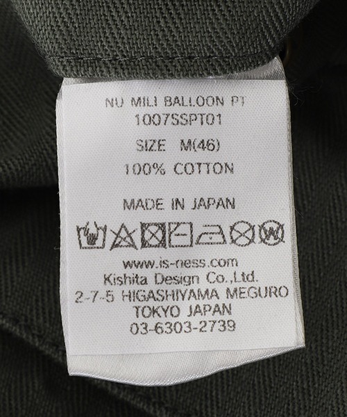 is-ness（イズネス）の「is-ness / イズネス：NU MILITARY BALLOON PANTS：1007SSPT01[NOA]（カーゴパンツ・メンズ・カーキ・L/M）」の10枚目の写真