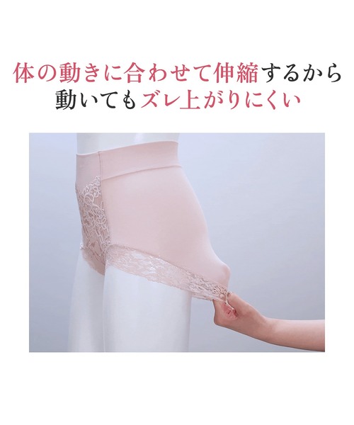 BRADELIS NEWYORK(ブラデリスニューヨーク)の「ビューティフルレースショーツ25 ブラデリス 補正下着 補整(ショーツ・レディース・ピンクベージュ/グレー/ブルー・M/L/LL/3L/4L/5L/S)」の5枚目の写真